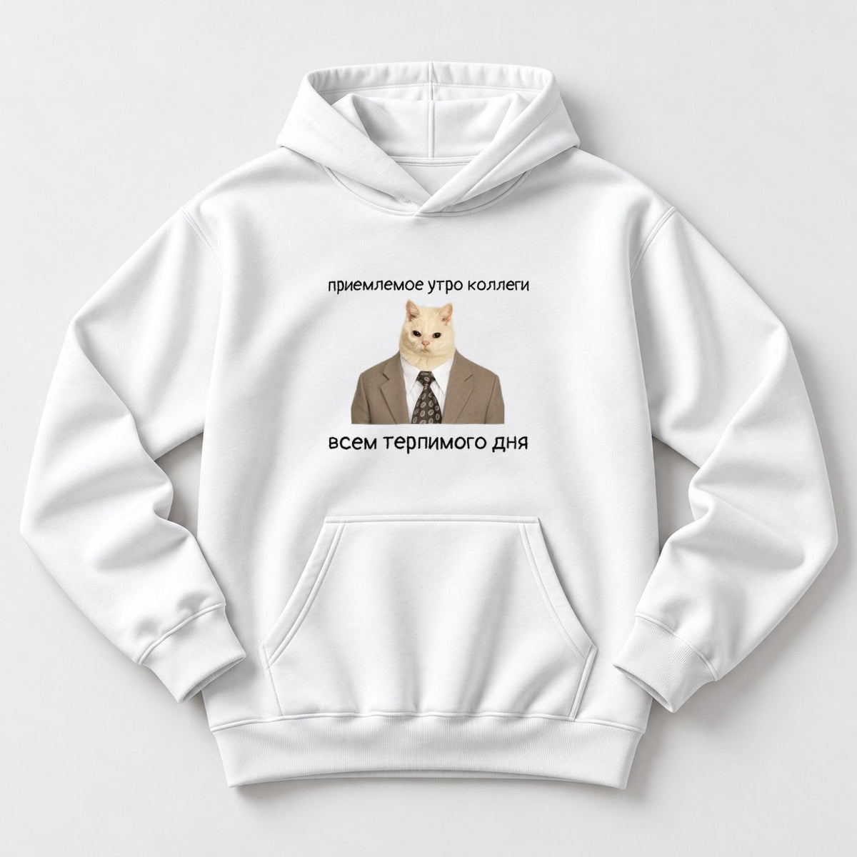ХУДИ С ПРИНТОМ "Кот В Костюме"