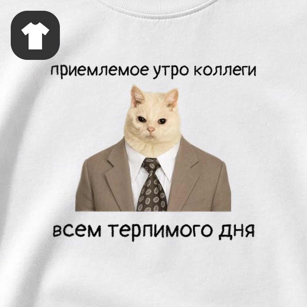 ФУТБОЛКА С ПРИНТОМ "Кот В Костюме"