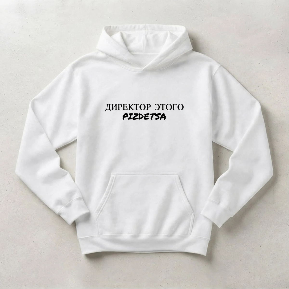 ХУДИ С ПРИНТОМ "Директор Этого"
