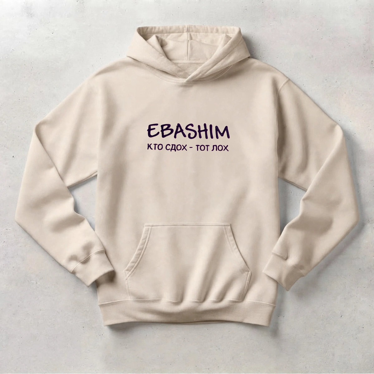 ХУДИ С ПРИНТОМ "Ebashim"