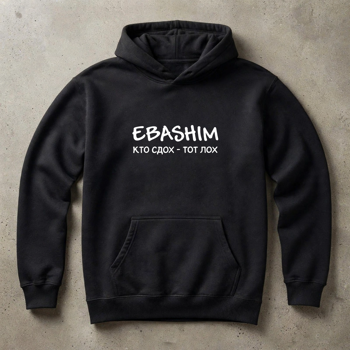 ХУДИ С ПРИНТОМ "Ebashim"