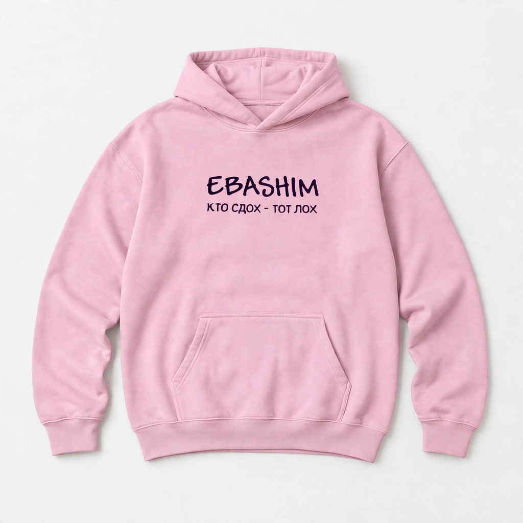 ХУДИ С ПРИНТОМ "Ebashim"
