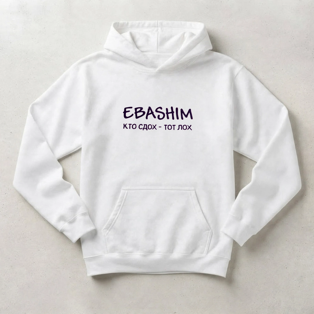 ХУДИ С ПРИНТОМ "Ebashim"