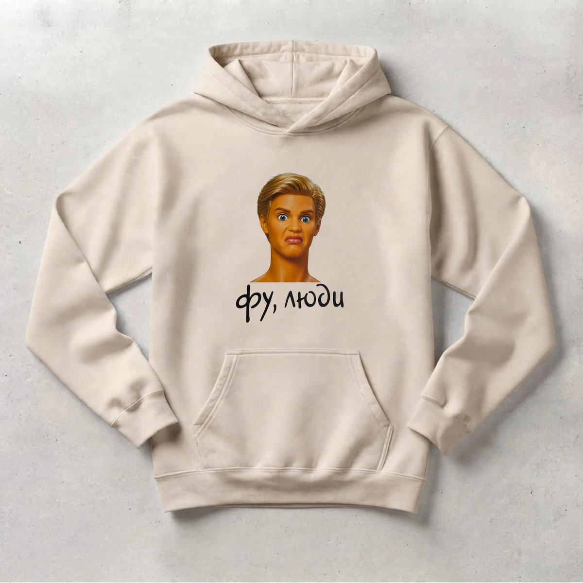 ХУДИ С ПРИНТОМ Кен "Фу, Люди"