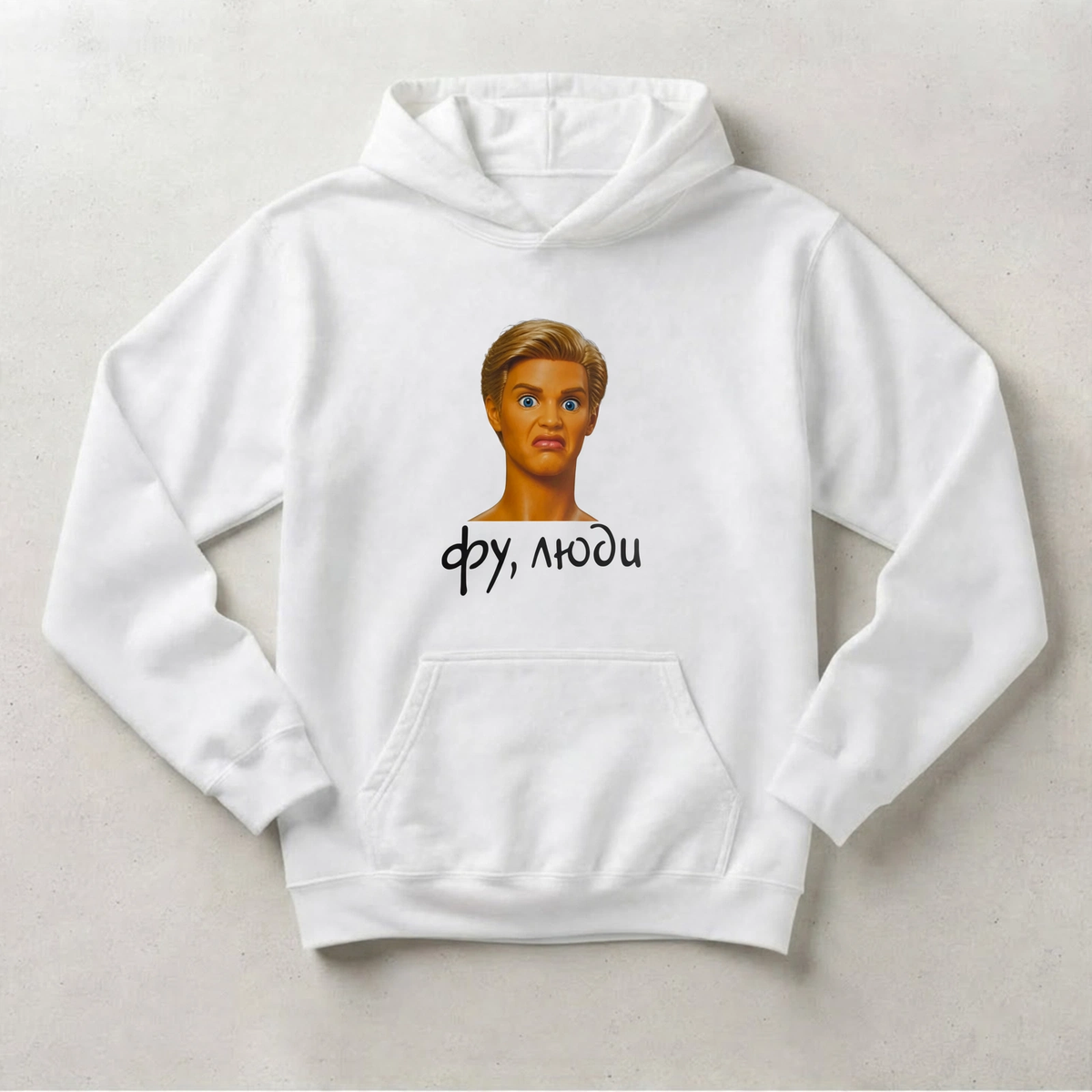 ХУДИ С ПРИНТОМ "Фу, Люди"
