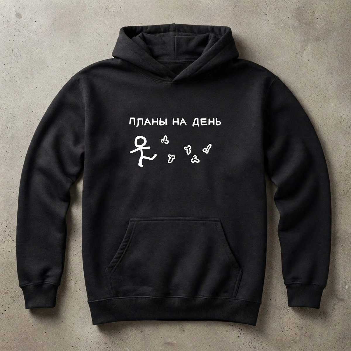 ХУДИ С ПРИНТОМ "Планы На День"