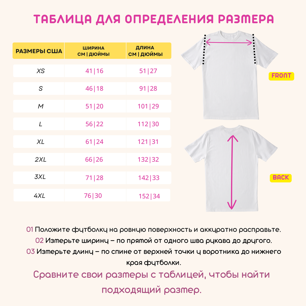 ФУТБОЛКА С ПРИНТОМ "Боенос Диас Педрилос"