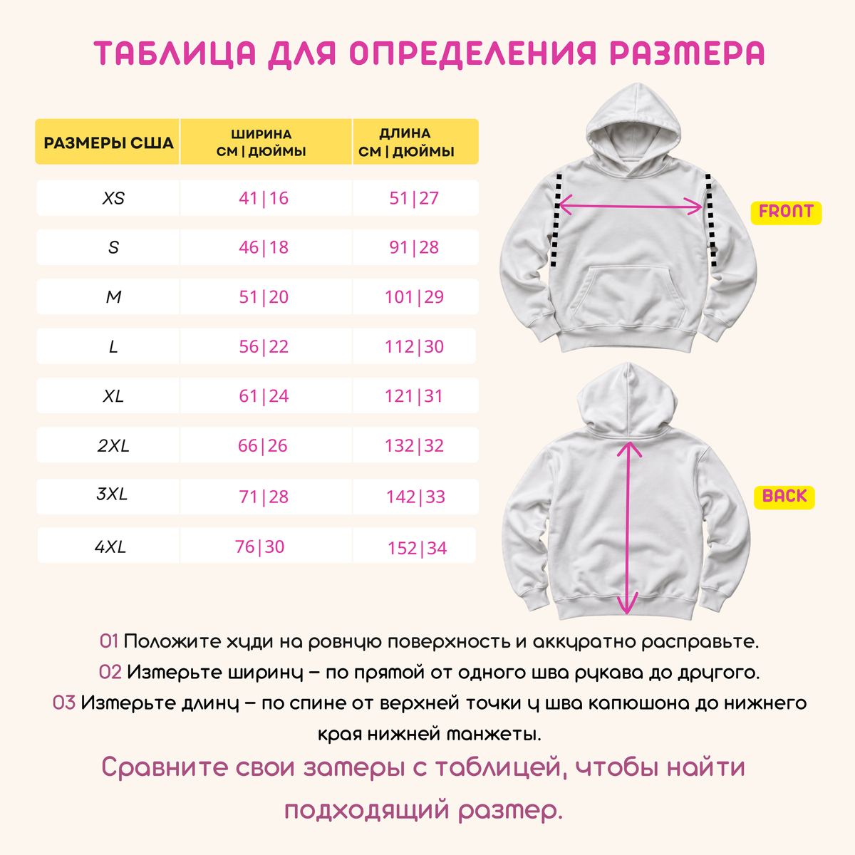ХУДИ С ПРИНТОМ "Брат запомни!"